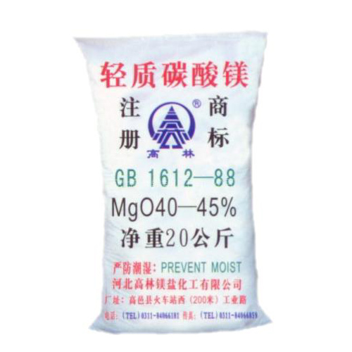 巴音郭楞蒙古搪瓷釉料用碳酸镁使用说明